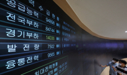 전력가격 상한제 시행 첫날 영향 컸다…발전사 수입 반토막 가깝게 줄어