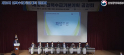[이슈분석] 10차 전기본 ‘탁상공론’ 그치나…상위계획 없고 국회 보고도 지연