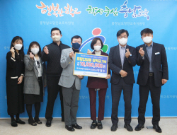 미래엔서해에너지, 특수교육대상학생 지원 장학금 기탁