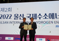 윤홍식 대성에너지 대표, 수소경제 활성화·수소산업 진흥 유공자 선정 산업부 장관 표창