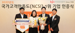 KB국민카드, 국가고객만족도 신용카드 부문 1위 선정