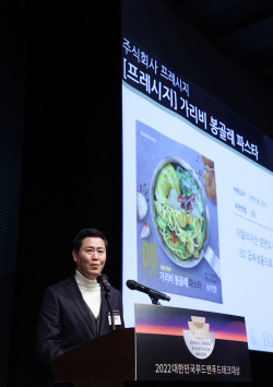 프레시지, 2022 푸드앤푸드테크대상 3관왕