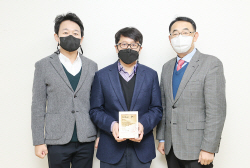 SK하이닉스, 산학연구과제 우수발명에 포상..."기술 개발 장려"