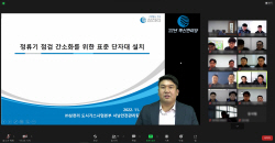 삼천리, 자발적 혁신이 변화 이끈다…‘2022 혁신한마당’ 열고 혁신과제 발표·공유