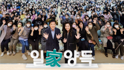 하나금융, 오은영 박사 초대 힐링콘서트…함영주 회장 고민은?
