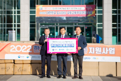 우리은행, 환경부와 한파 대비 취약계층 지원