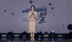 삼성전기, 