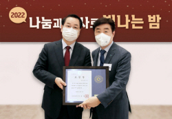 하나금융티아이, 지역사회공헌 활동 공로...‘인천광역시장상’ 수상