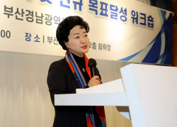 강신숙 수협은행장, 현장경영 행보…