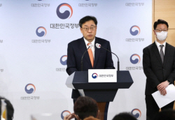 28㎓ 주파수 할당 취소…이통3사 