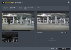 현대건설, AI 영상 분석 활용 건설현장 안전·품질관리 잡는다