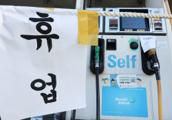 정유株, 총파업에 갈팡질팡..."중요한 건 글로벌 공급 이슈"