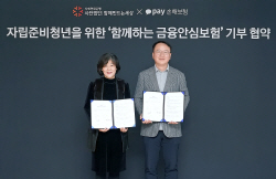 카카오페이손보, 자립준비청년 지원 확대