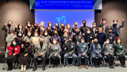 한성대 ICT디자인학부 한혜련 교수, 한국실내디자인학회 창립30주년 기념식 개최
