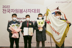 SK인천석유화학, ‘대한민국 자원봉사대상’ 대통령표창 수상