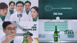 하이트진로, 대한민국광고대상서 