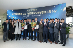 세라젬, 대통령·산업부장관 표창 나란히 수상