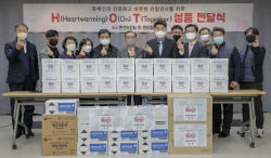 한전KDN 감사실, 장애인 지원시설 점검으로 따뜻한 연말