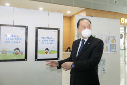 중부발전, 세종교육청과 생활 속 청렴문화 조성 협력