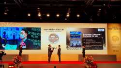 전력거래소, 2022년 ‘한국의 경영혁신 리더’ 선정