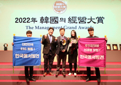 동서발전, 주민참여형 이익공유 모델로 ‘ESG 경영리더’ 기업 선정