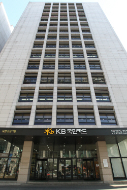 KB국민카드, 2022년 한국의 경영대상 수상