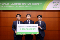 DB손보, ‘어린이 교통사고 제로 안심 대한민국 만들기’ 업무협약