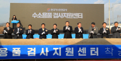 가스안전公, 세계 유일 수소용품 전문 검사기관 건립 본격화