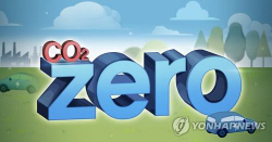 탄소중립 추진 우수 지자체에 서울·부산·경기 등 12곳 선정