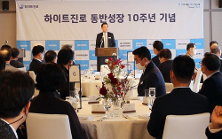 하이트진로, 상생협력 10주년 거래업체에 감사패