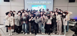 크래프톤, 대학생 대상 ‘배그 모바일’ 광고 공모전 진행
