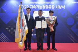 동서발전, 탄소중립 경영으로 국무총리 표창 수상