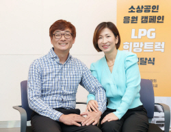 "태풍 피해로 힘든 시기 LPG 희망트럭이 큰 힘 됐죠"