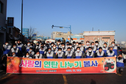 동국제강, 사업장 인근 지역 연탄·난방유 지원