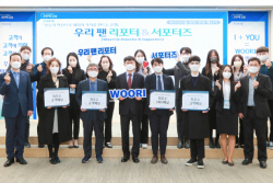 우리은행, 우리 팬 리포터 3기 우수패널 시상식