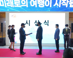 ‘컴투버스’ 권경진 개발 수석, 제1회 대한민국 소프트웨어 기술인상 수상