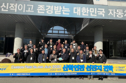 쌍용차 ‘산학연관 선진지 견학’ 전기차 세미나 진행