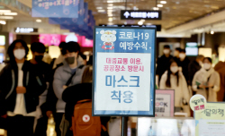 한총리 "실내마스크 해제 기준 이달 중 마련…권고·자율로 전환"