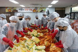 신용보증기금, 신입직원 김장 나눔 봉사활동