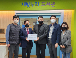LG유플러스, 시각장애 학생 전용 ‘U+희망도서관’ 7호점 건립