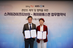 skyTV-KBSN, 콘텐츠 공동제작 MOU체결