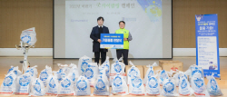 남부발전, 연말연시 맞아 장애인 자립 지원 물품 기증