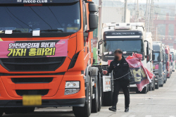 ‘빈손’ 화물연대? "저번 총파업 덕에 안전운임제"...민노총 "투쟁 2막"