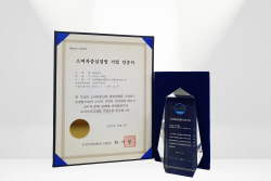 삼천리 ‘소비자중심경영(CCM)’ 인증 6회 연속 획득