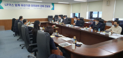 가스안전公, LPG 수입·정유사·유관협회 간담회서 사고 재발방지 방안 논의