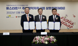 LH, 자립준비청년 청약저축 2년간 지원