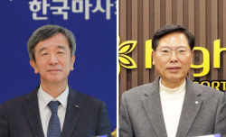 레저 공기업 마사회·강원랜드, 코로나 털고 ‘지속가능성장’ 토대 만든다
