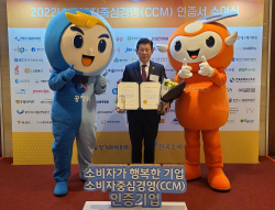 제주개발공사, 광역도시개발공사 최초 ‘소비자중심경영’ 인증