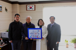 남양유업 세종공장, 지역주민에 난방비 600만원 후원