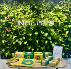 NH농협은행, 폐현수막으로 새활용 제품 제작…인천서 교부